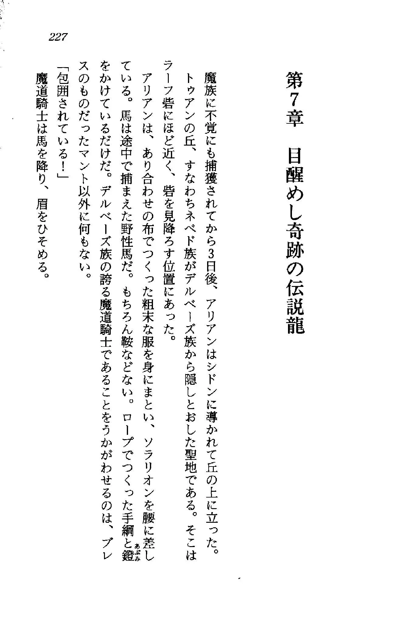웹툰 이미지 225