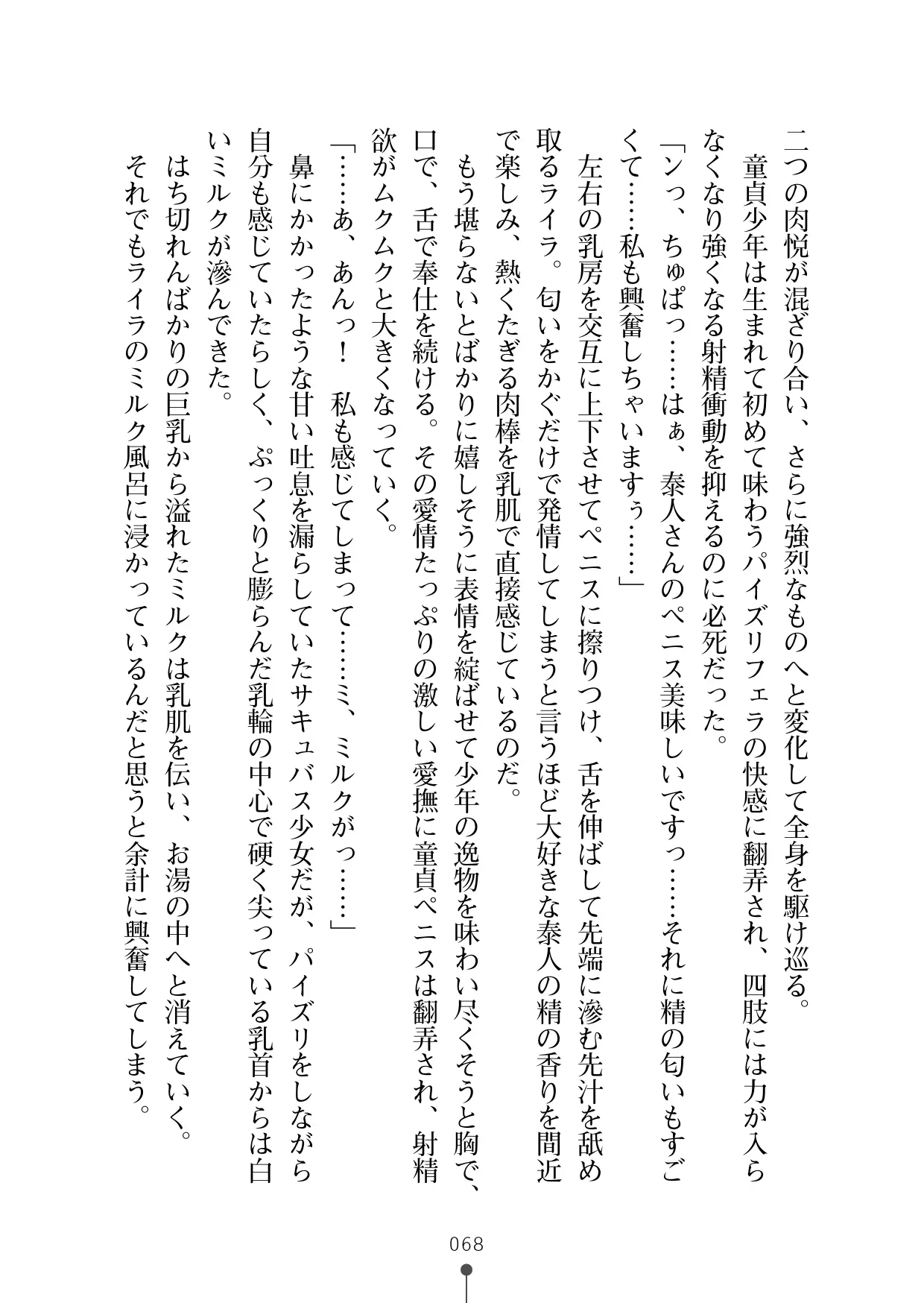 웹툰 이미지 79