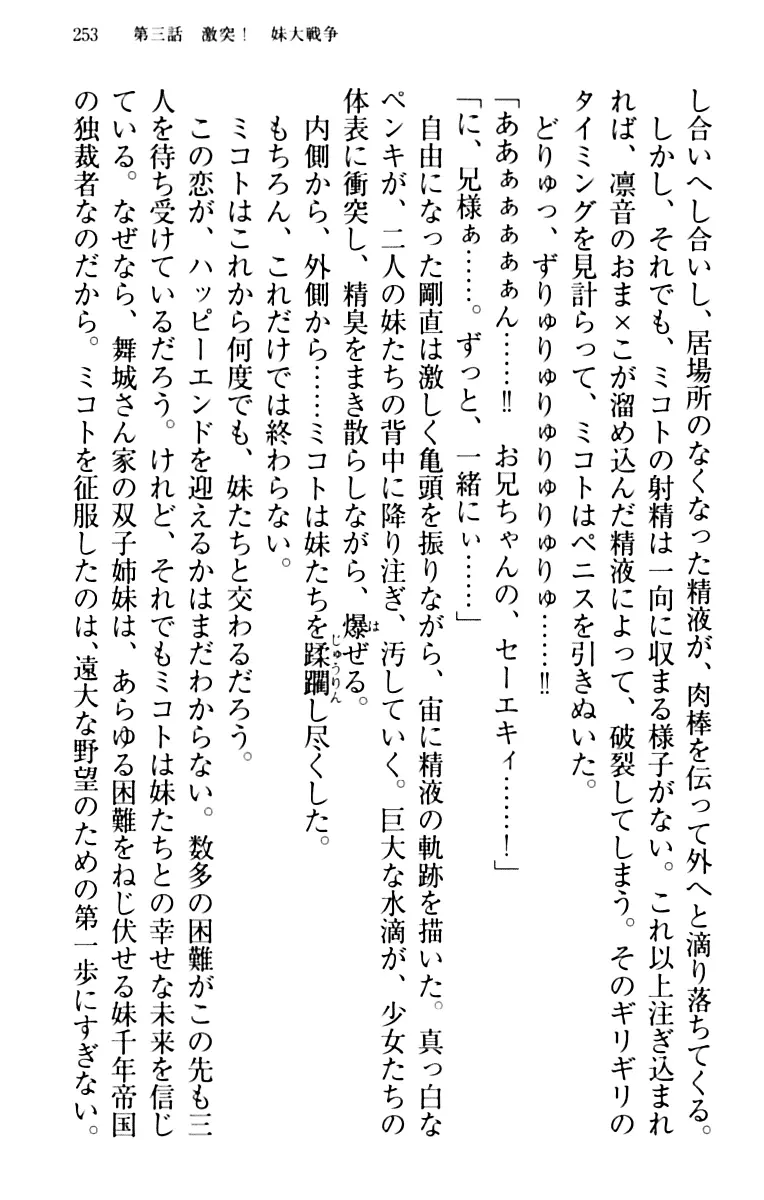 웹툰 이미지 262