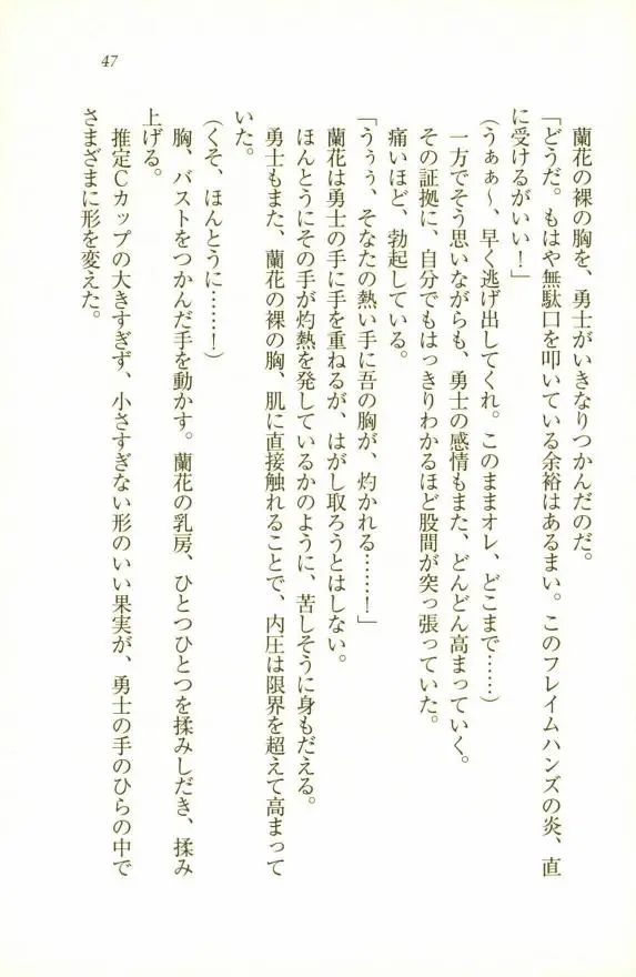 웹툰 이미지 48