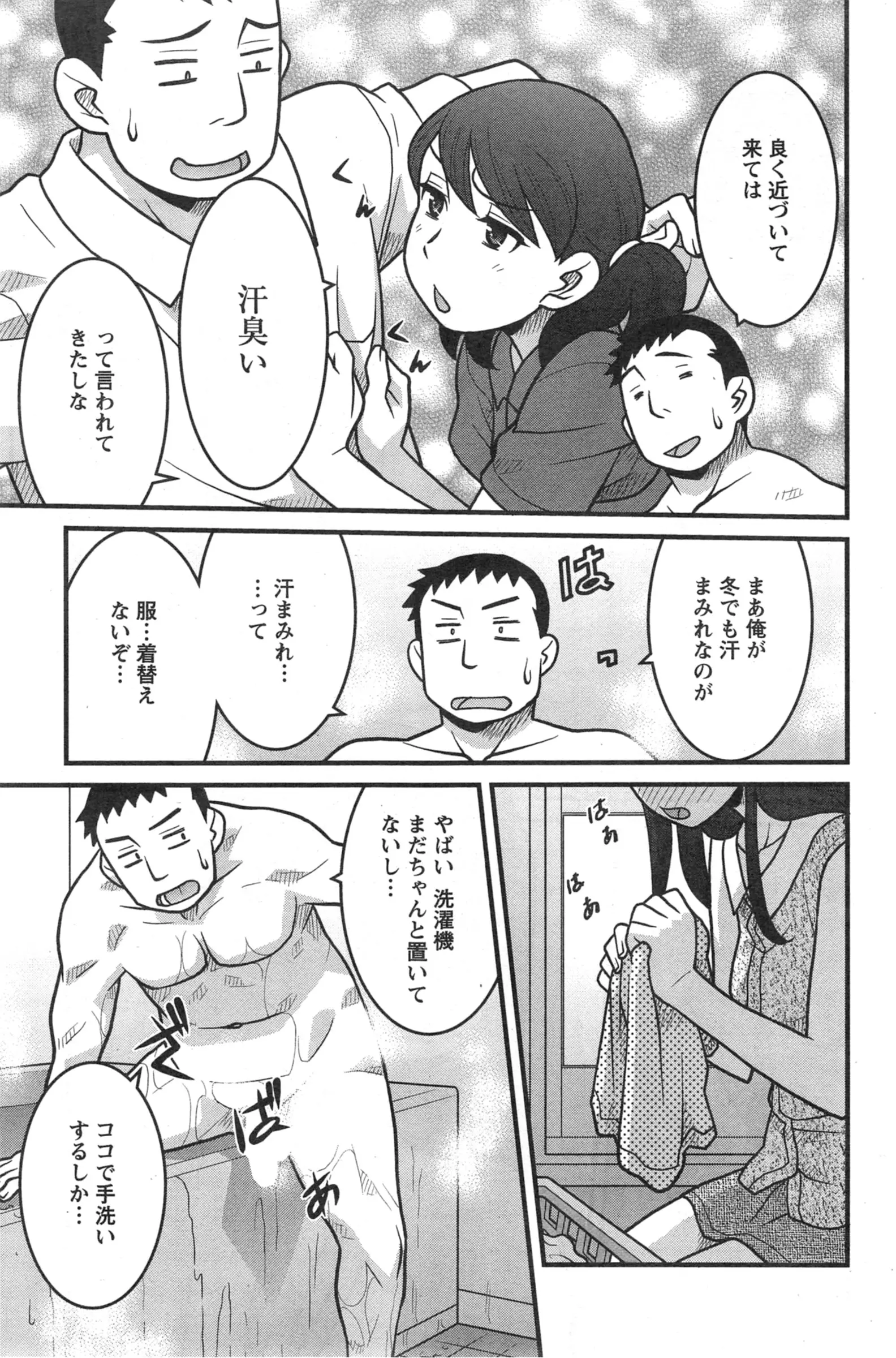 웹툰 이미지 44