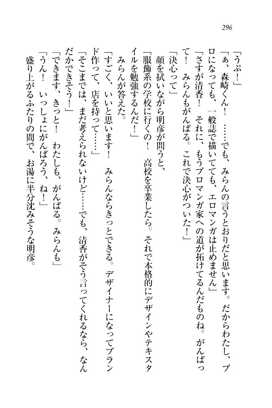 웹툰 이미지 298