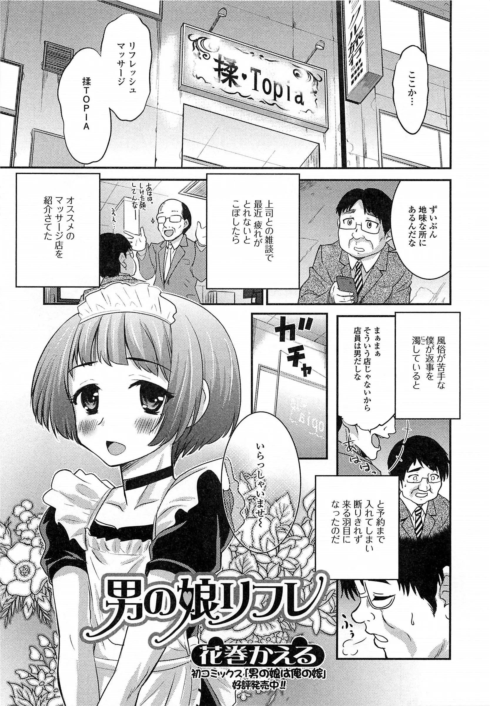 웹툰 이미지 37