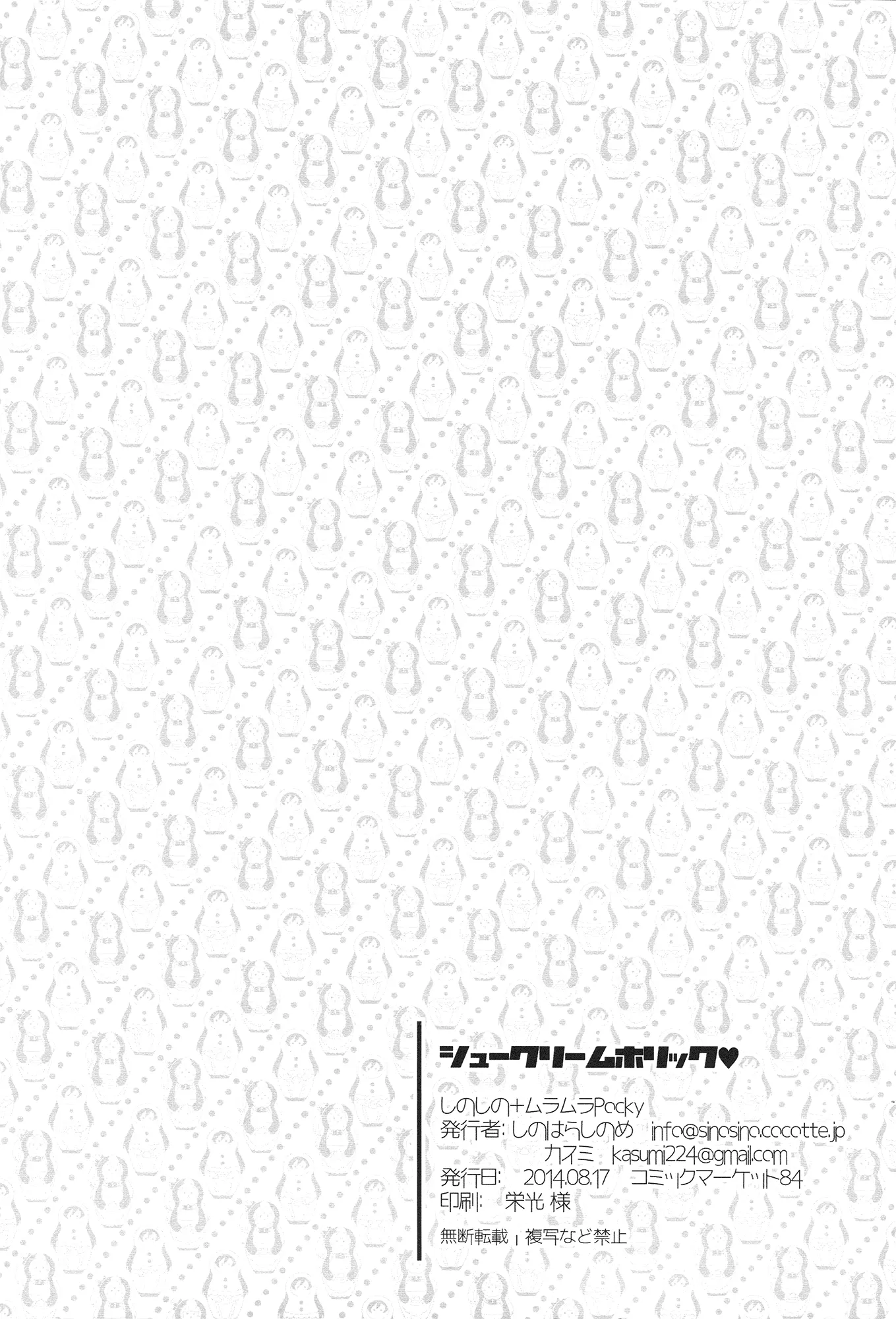 웹툰 이미지 24