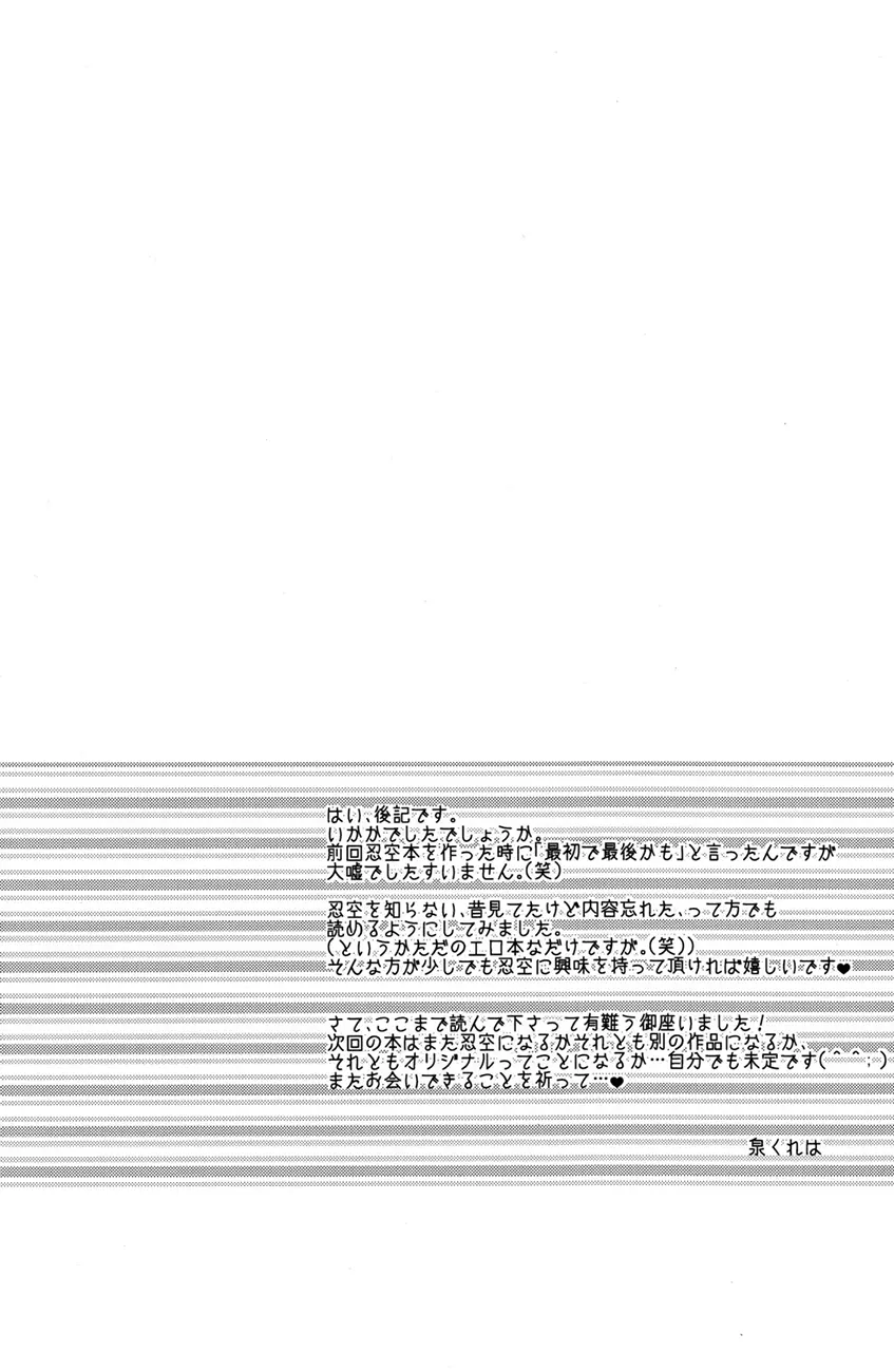 웹툰 이미지 20