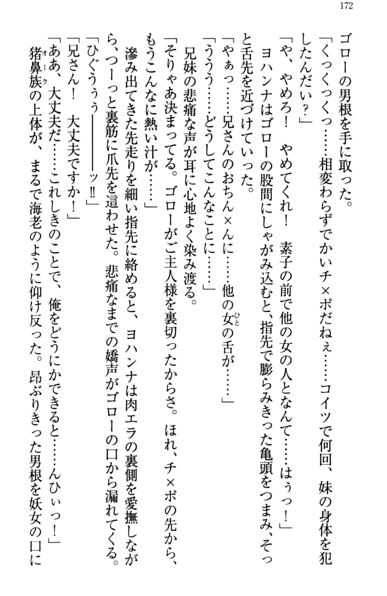 웹툰 이미지 181