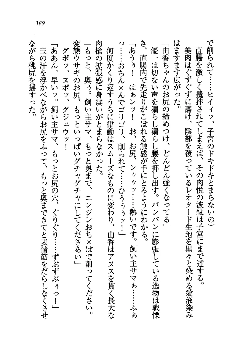 웹툰 이미지 189