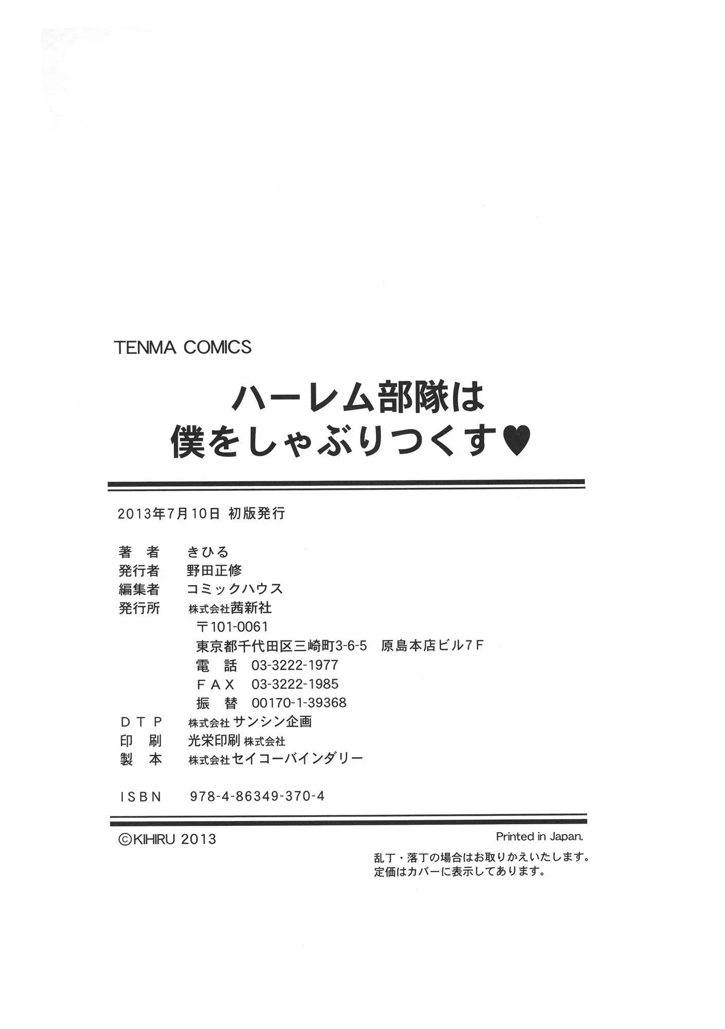 웹툰 이미지 214