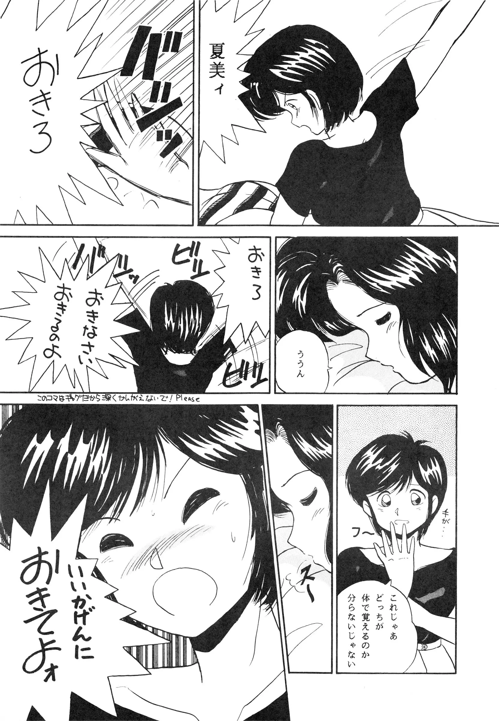 웹툰 이미지 36
