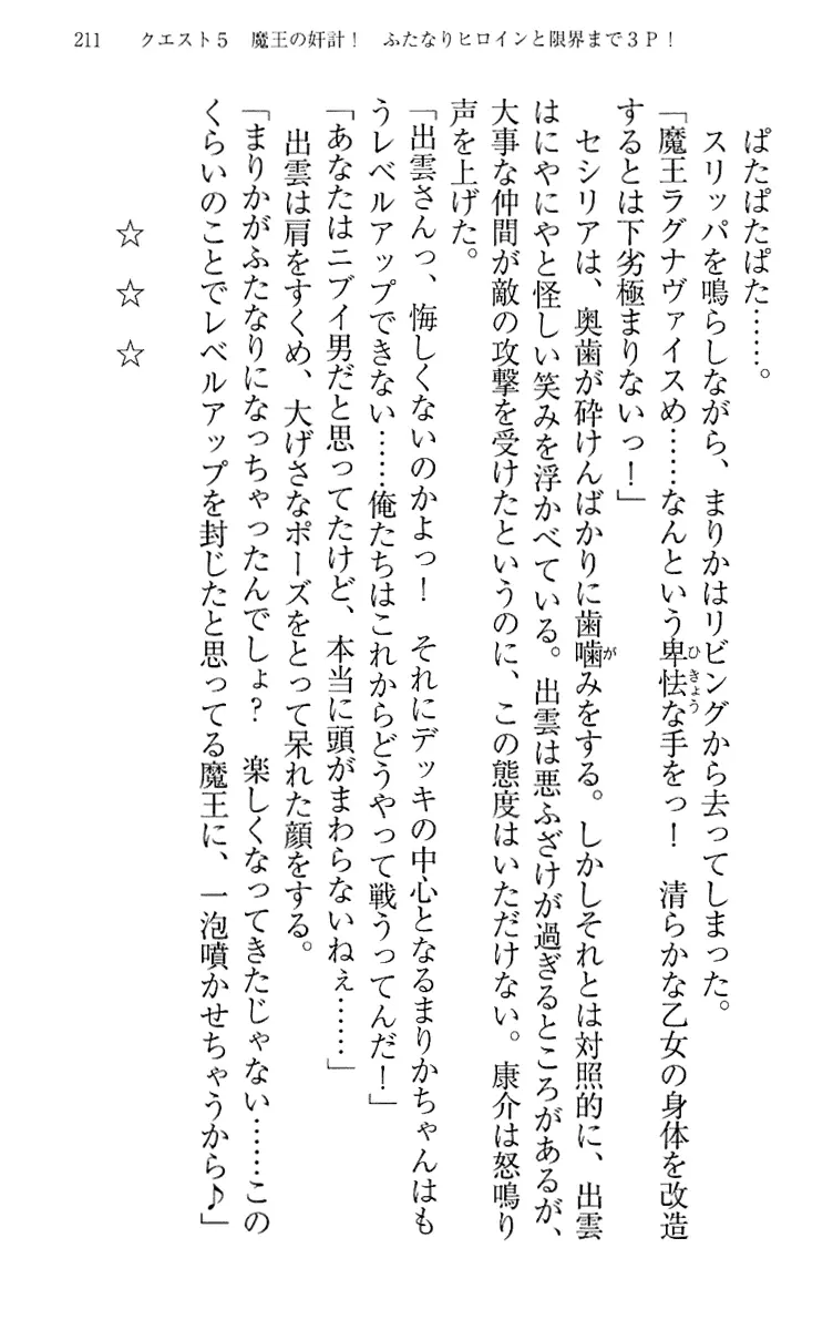 웹툰 이미지 220
