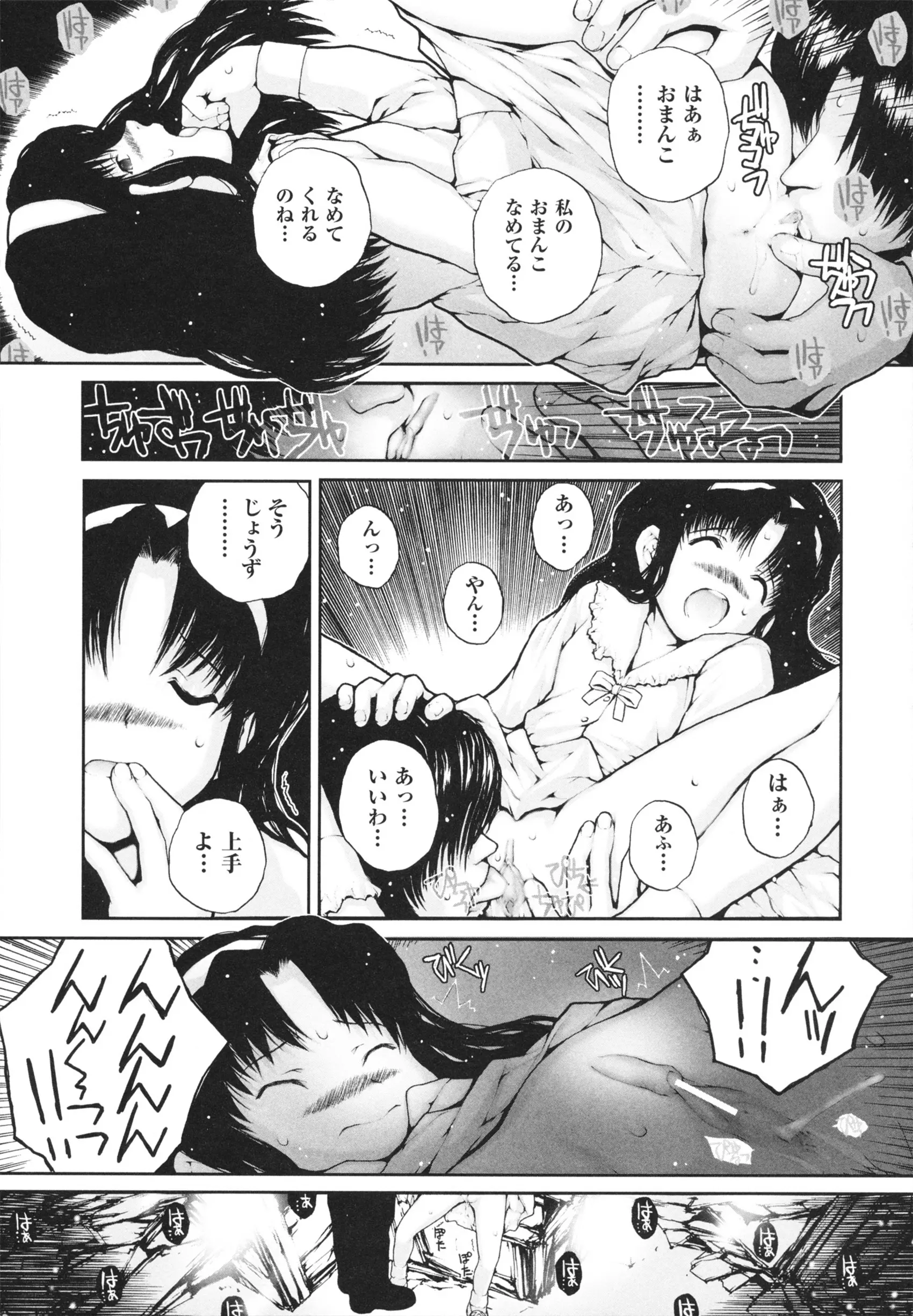 웹툰 이미지 82