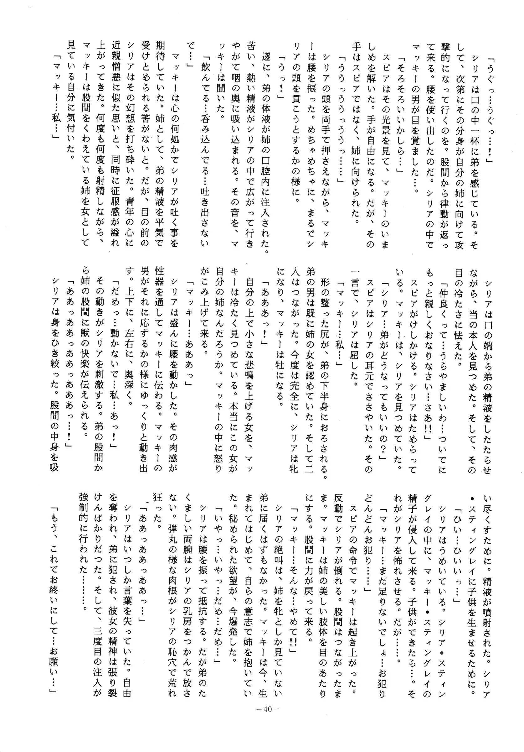웹툰 이미지 39