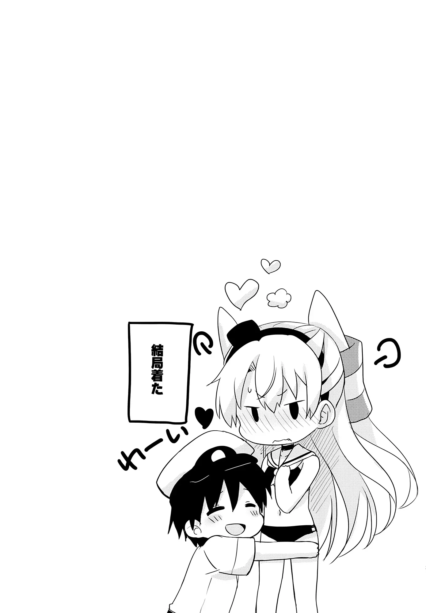 웹툰 이미지 21