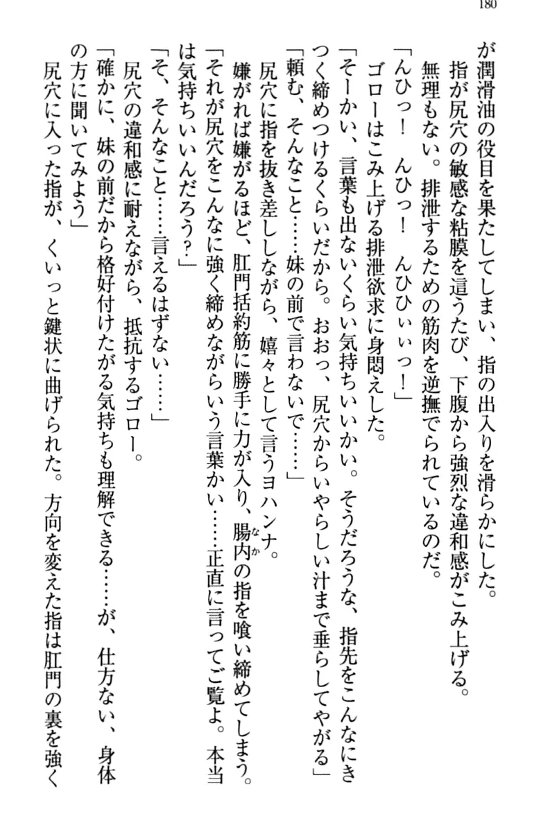 웹툰 이미지 189