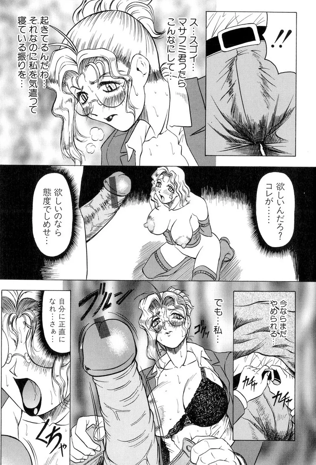 웹툰 이미지 77