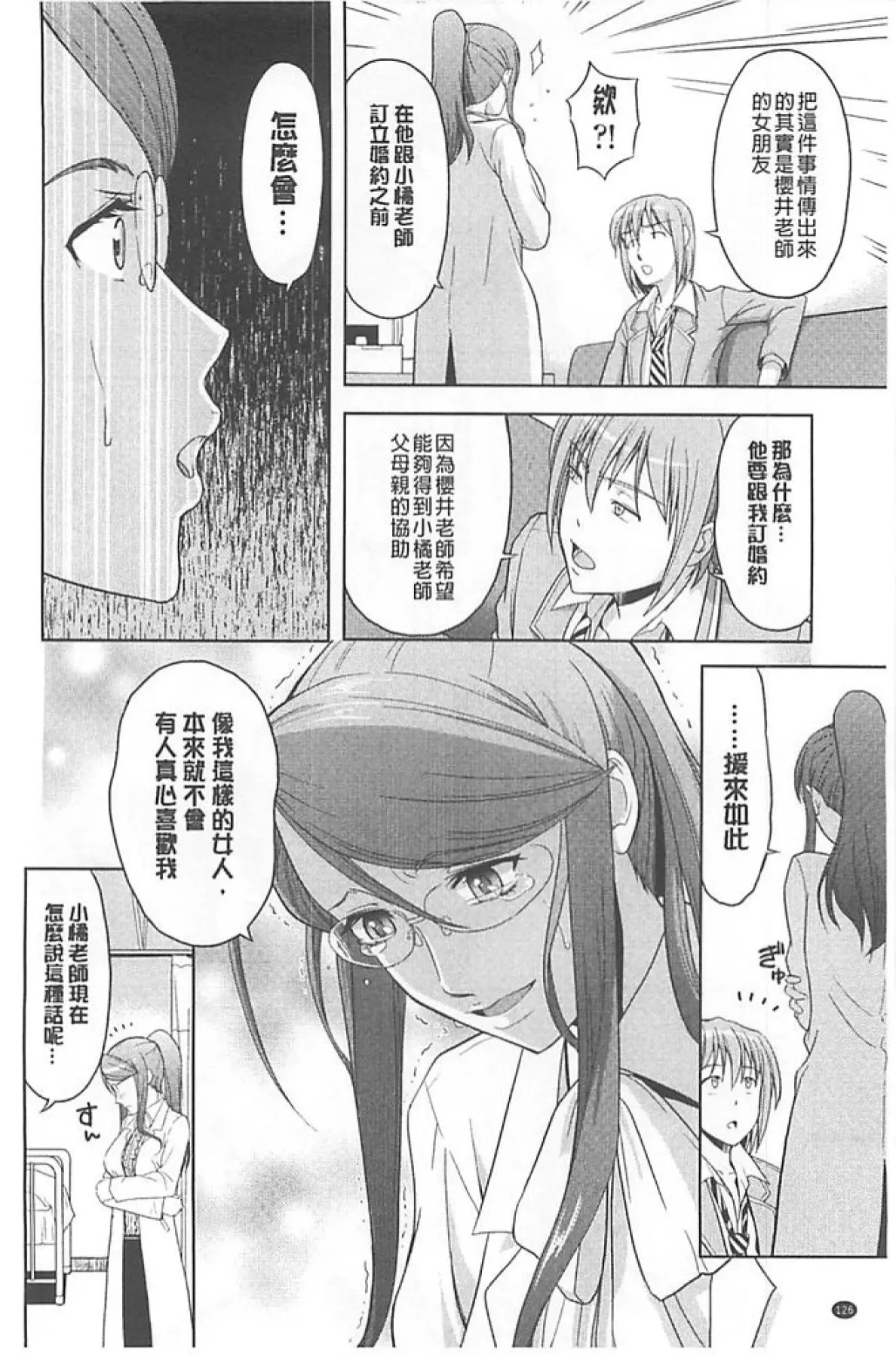 웹툰 이미지 126