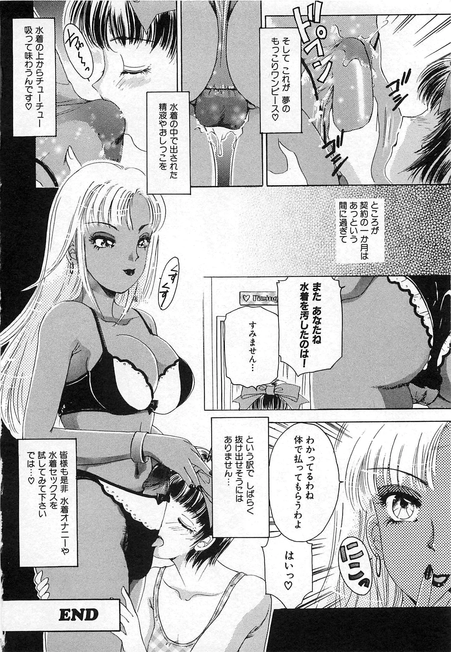 웹툰 이미지 78