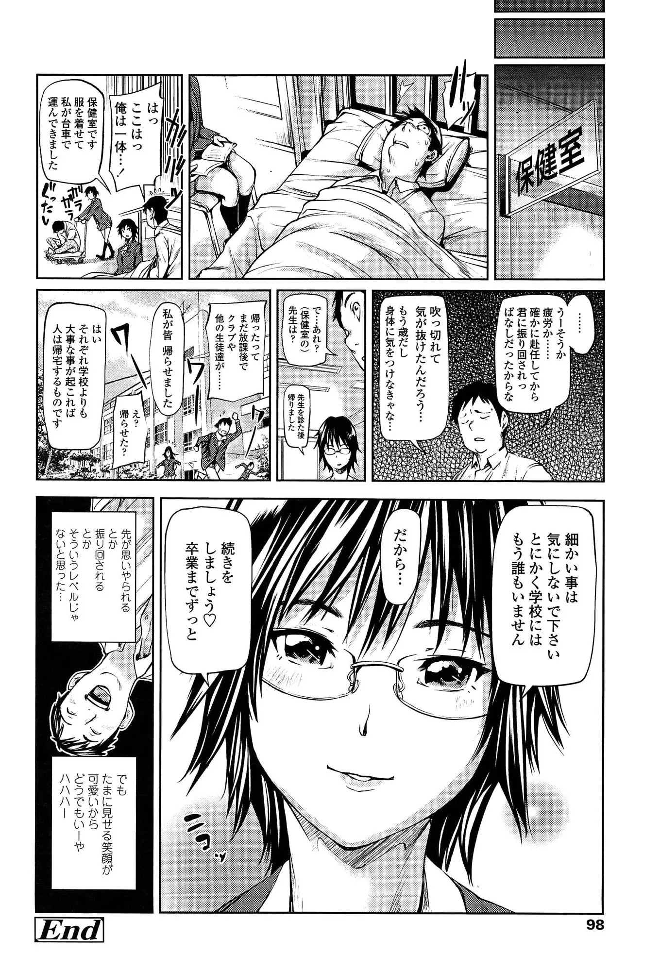웹툰 이미지 97