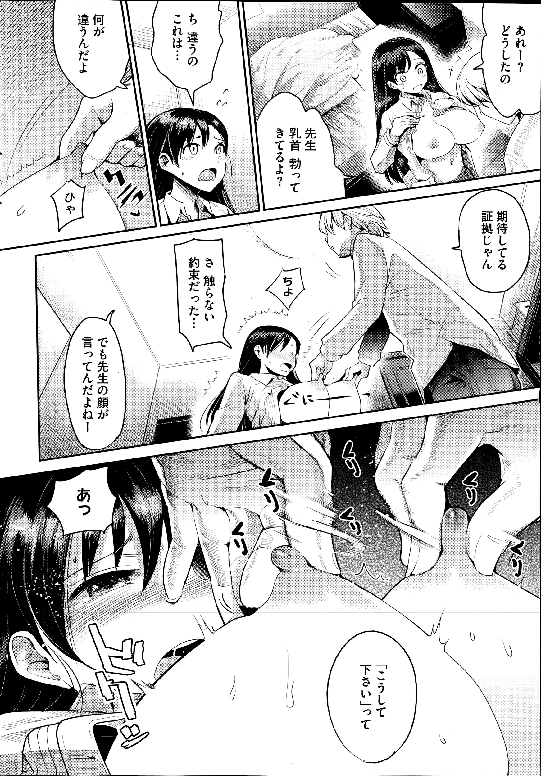 웹툰 이미지 53