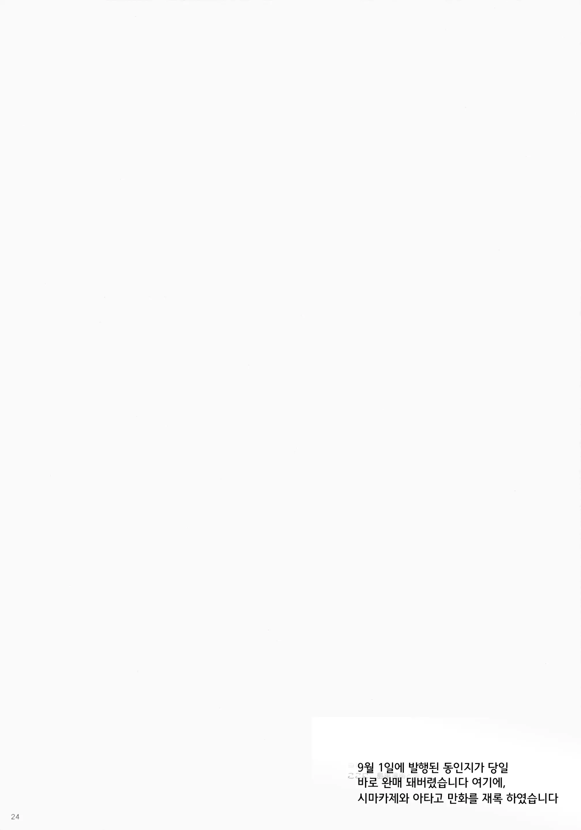 웹툰 이미지 22