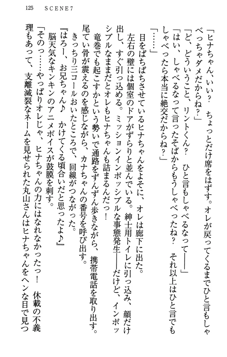 웹툰 이미지 134