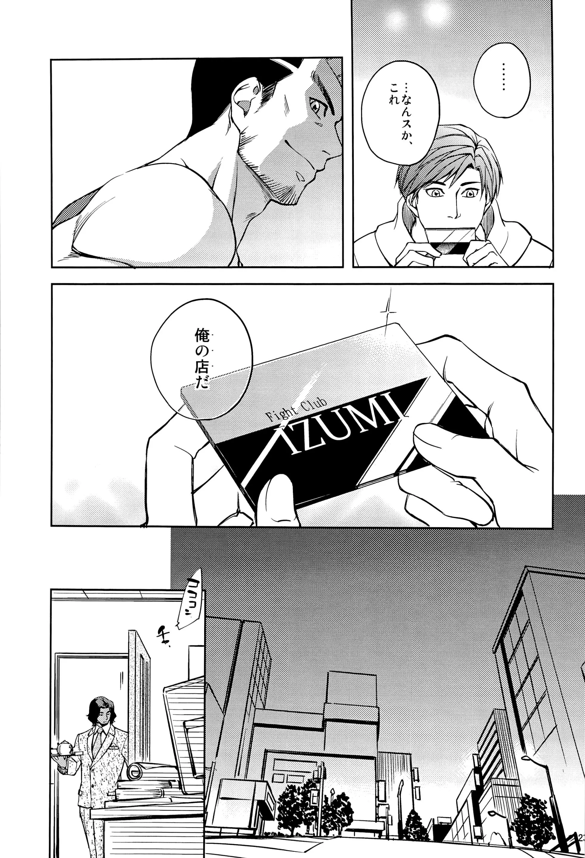 웹툰 이미지 22