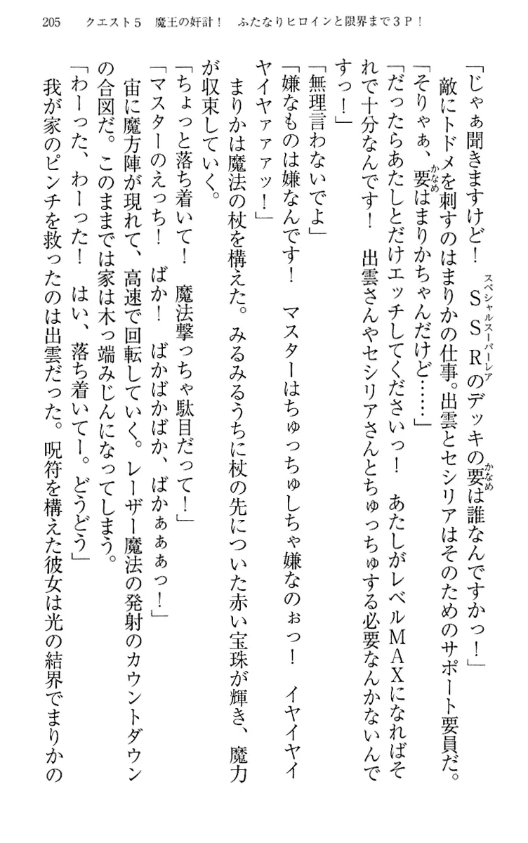 웹툰 이미지 214