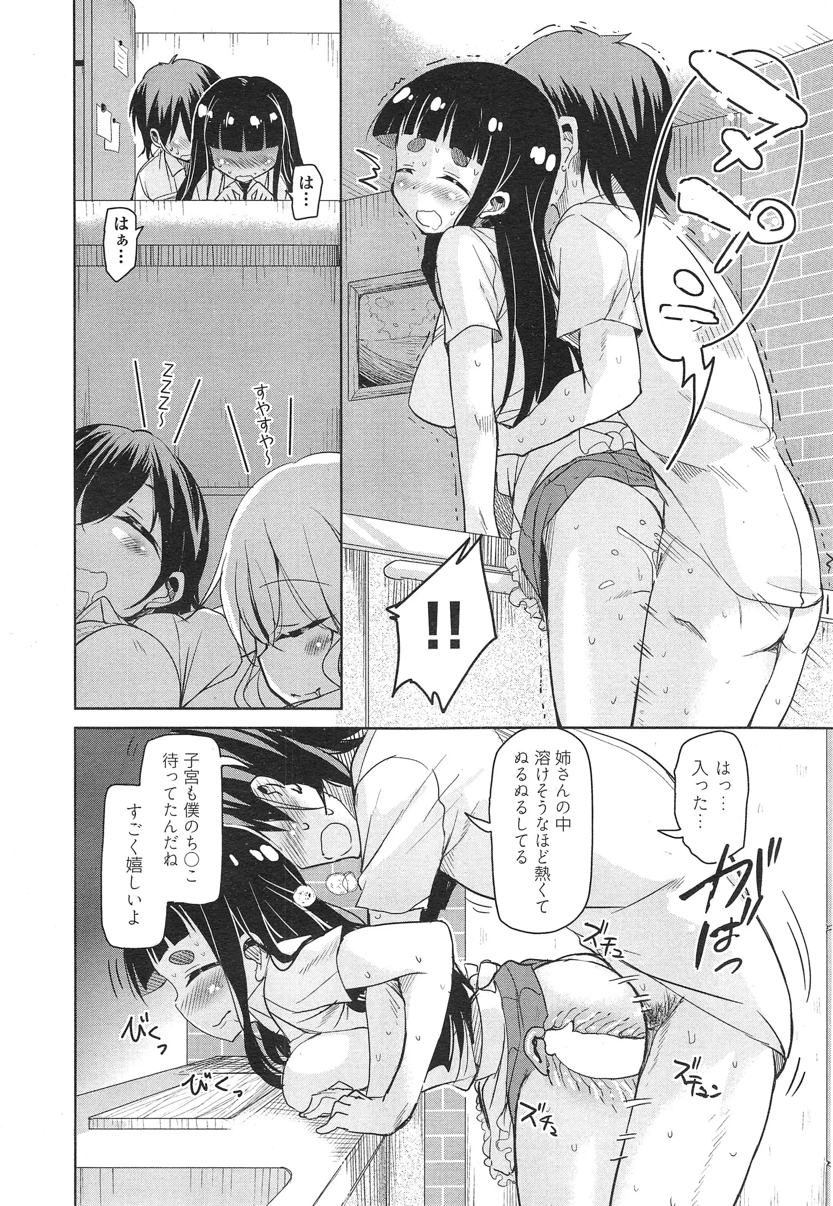 웹툰 이미지 273