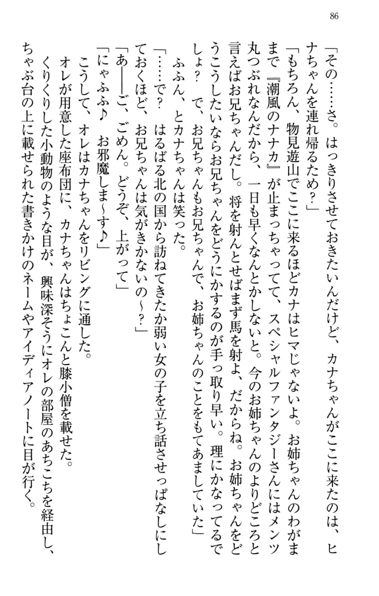 웹툰 이미지 95