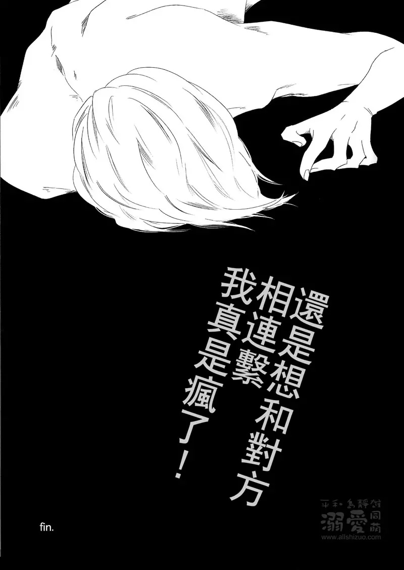 웹툰 이미지 21