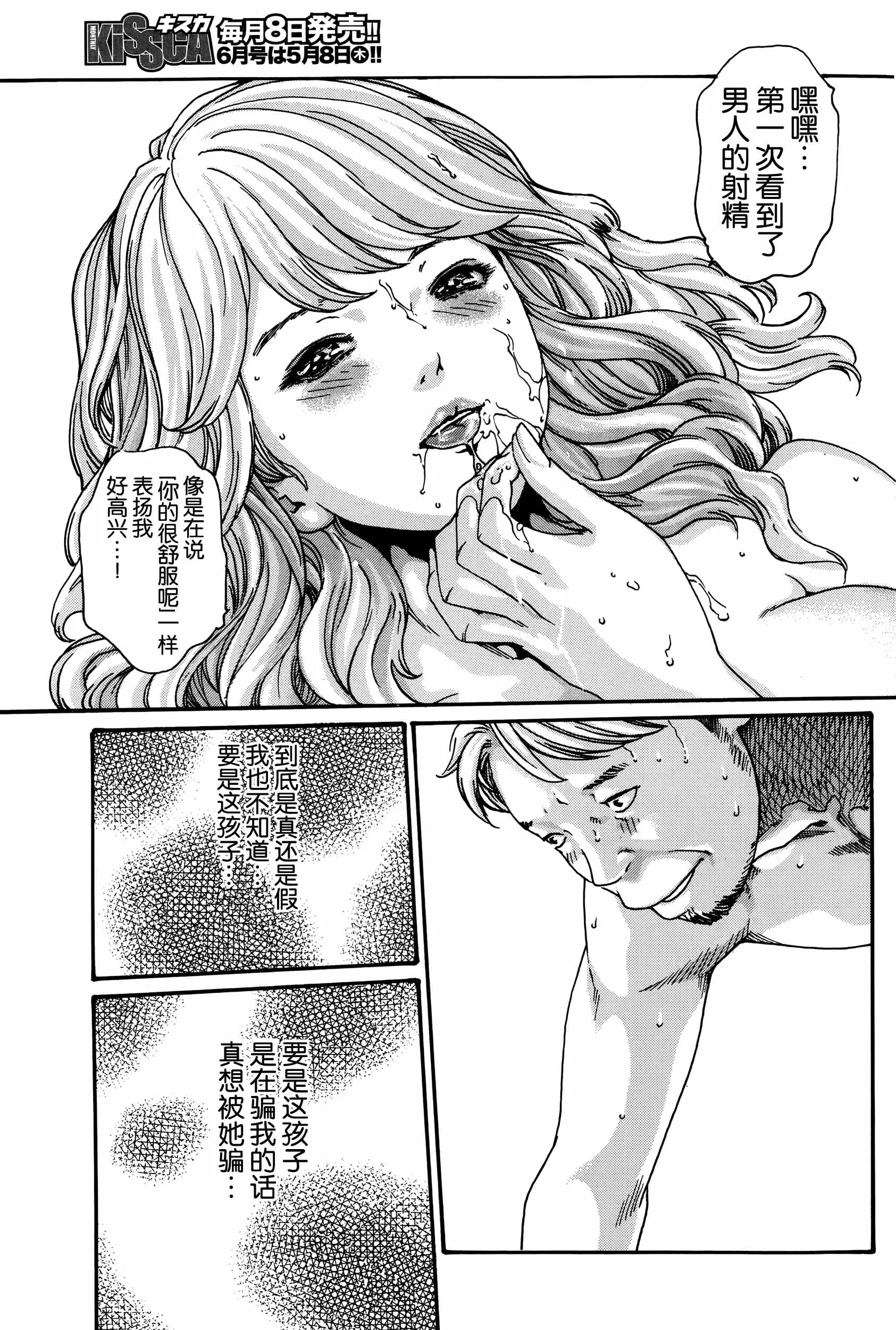 웹툰 이미지 44