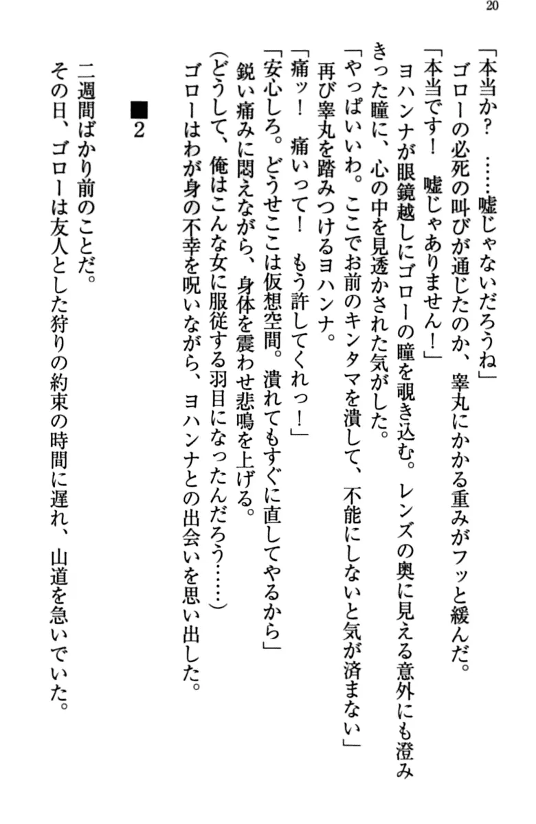 웹툰 이미지 29