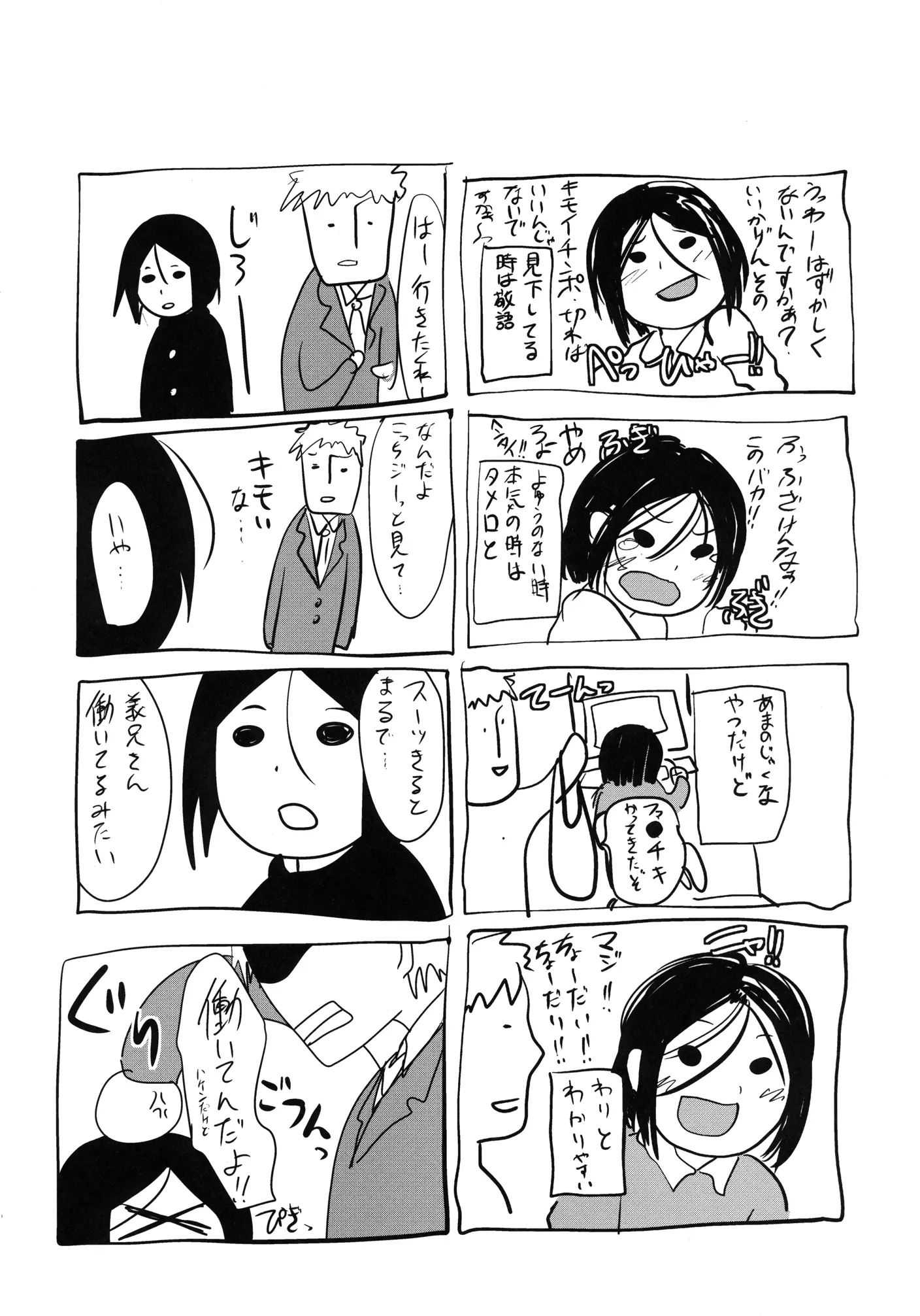 웹툰 이미지 37