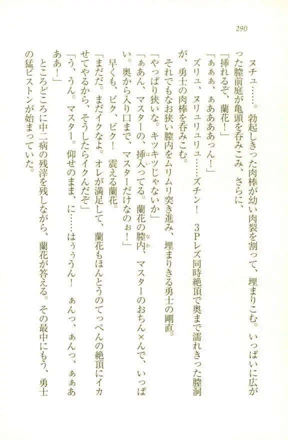 웹툰 이미지 291