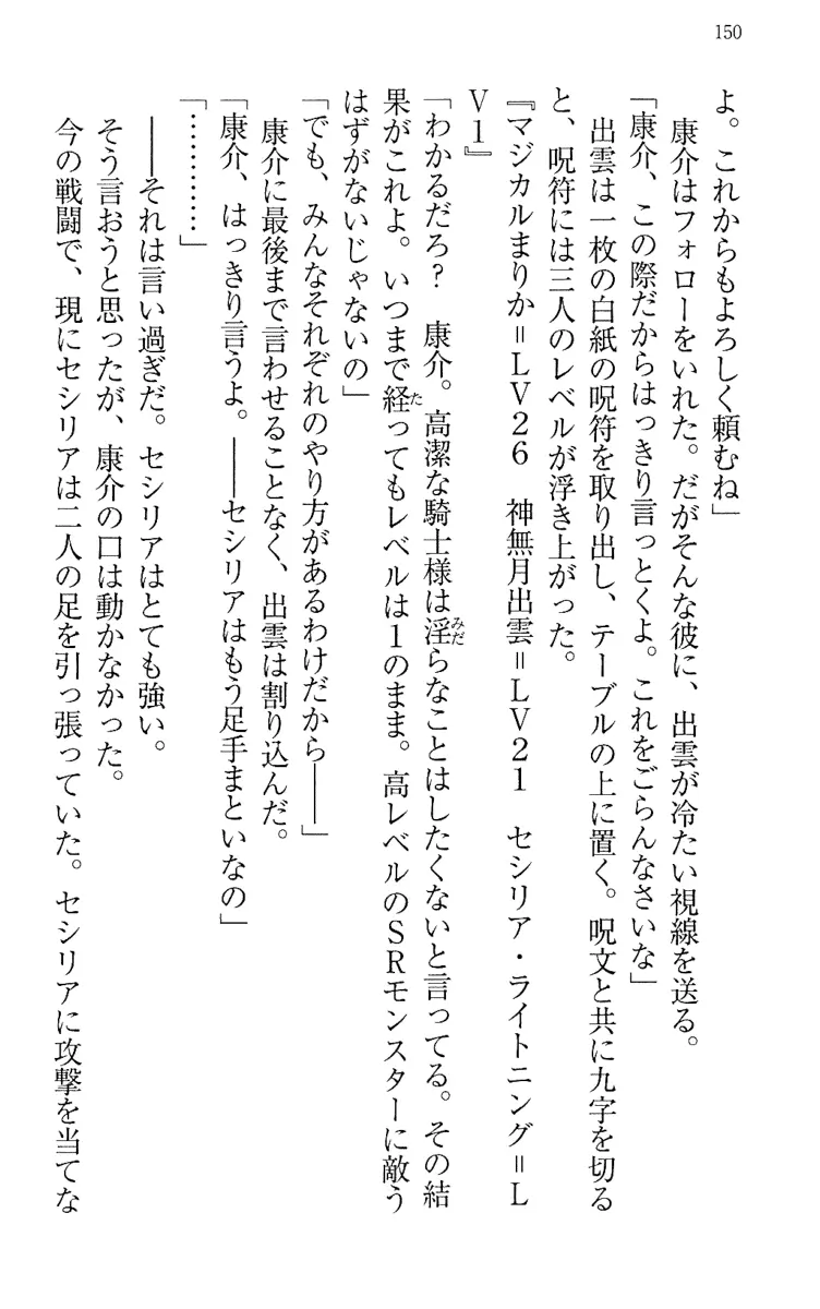 웹툰 이미지 159