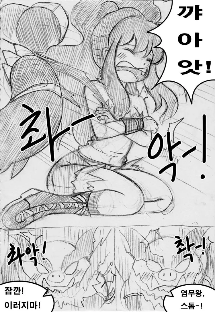 웹툰 이미지 2