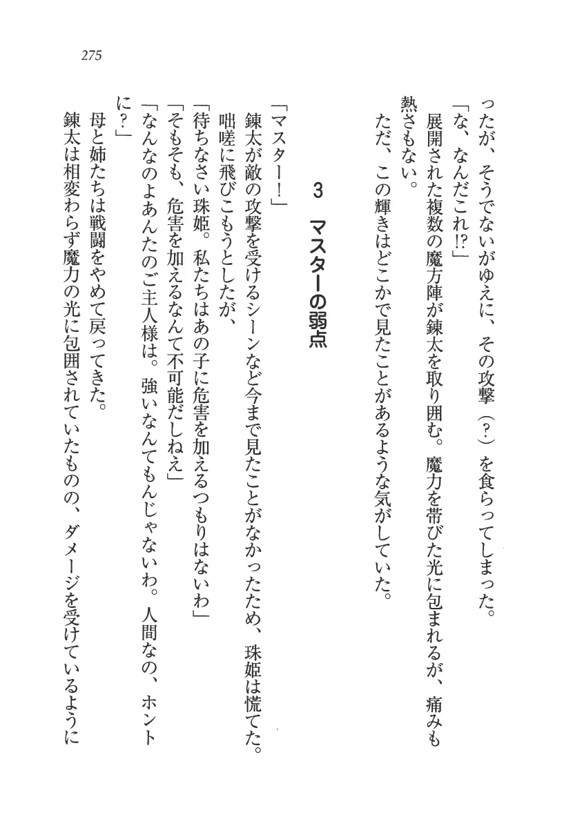 웹툰 이미지 275
