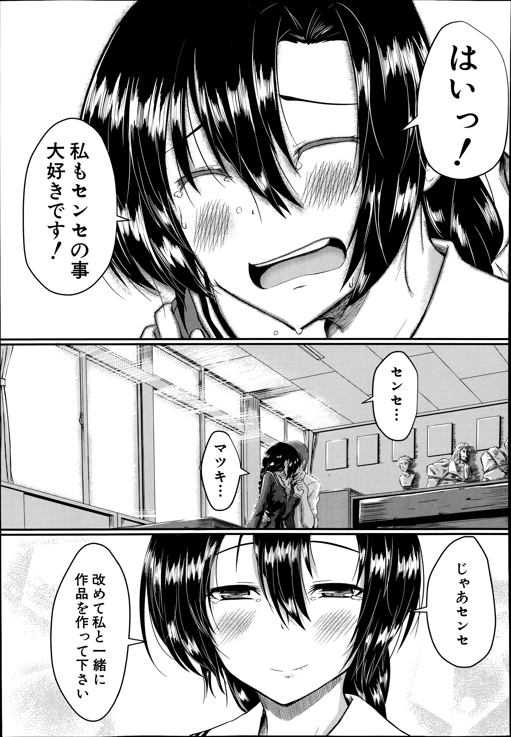 웹툰 이미지 334