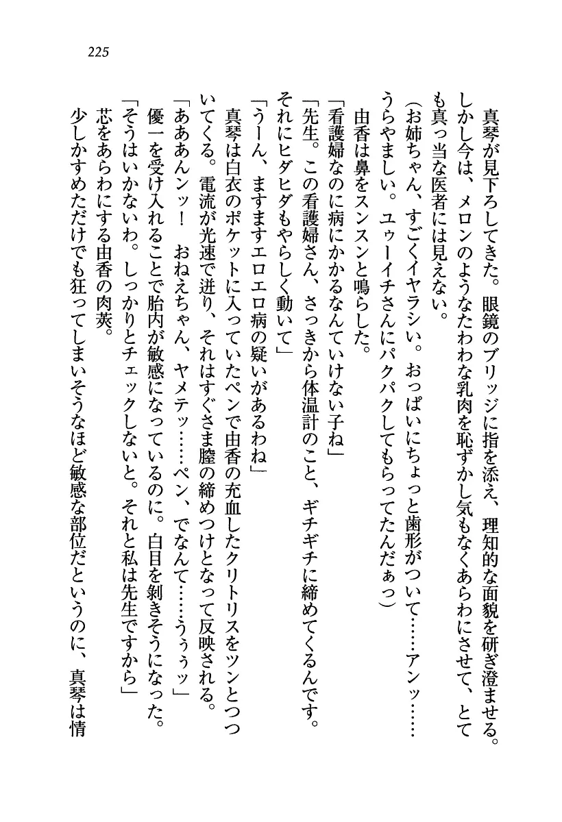 웹툰 이미지 225