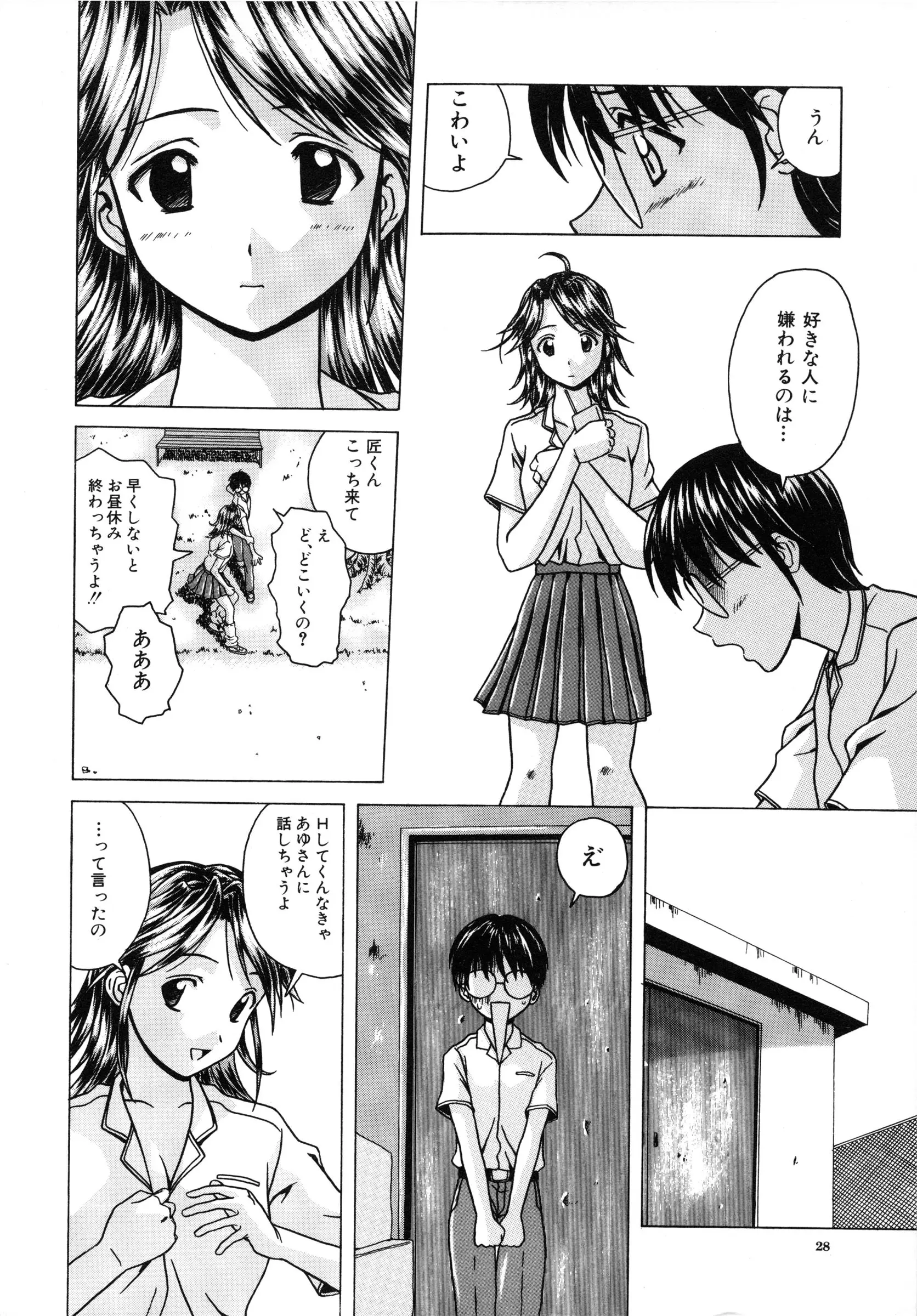 웹툰 이미지 29