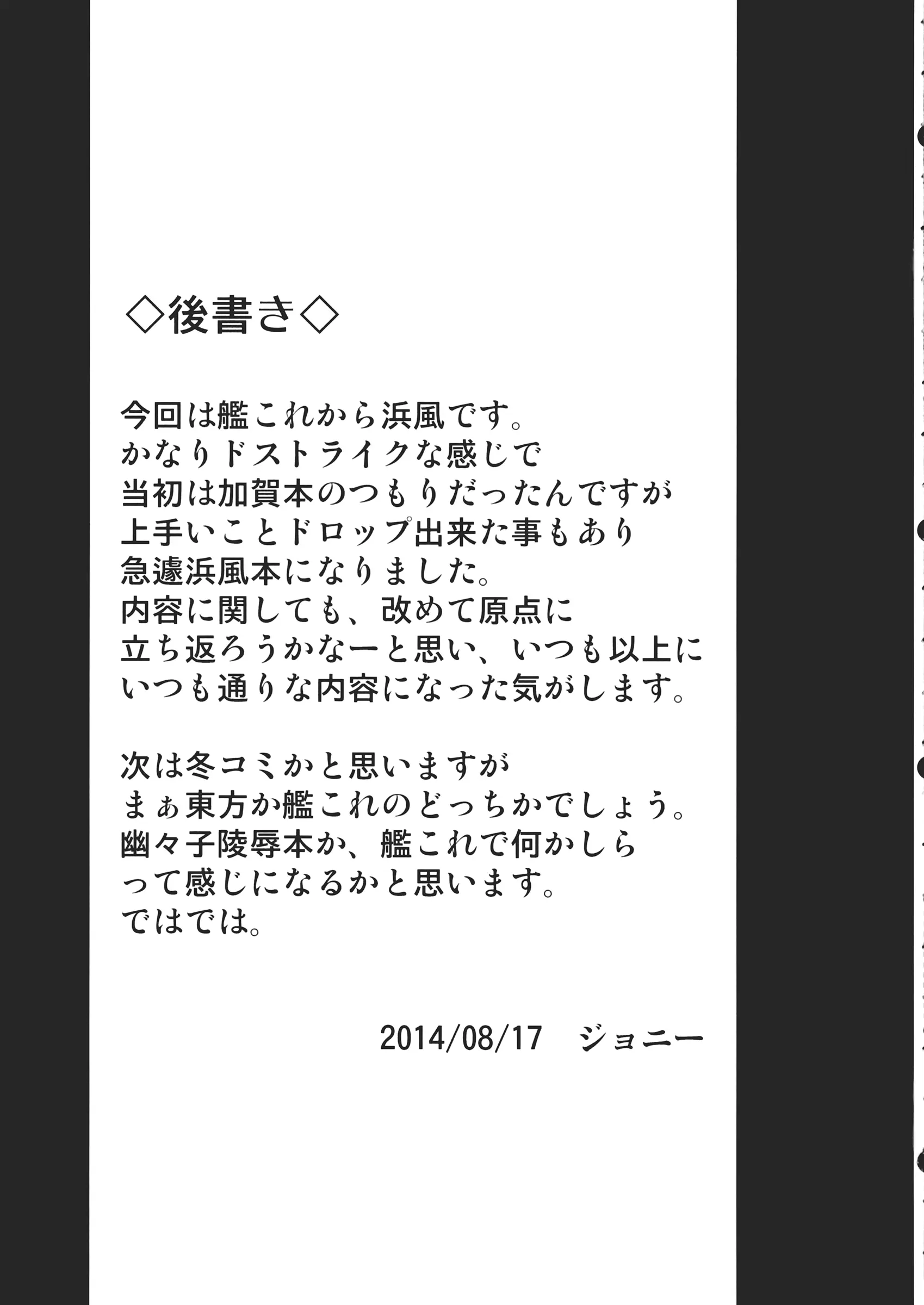 웹툰 이미지 19