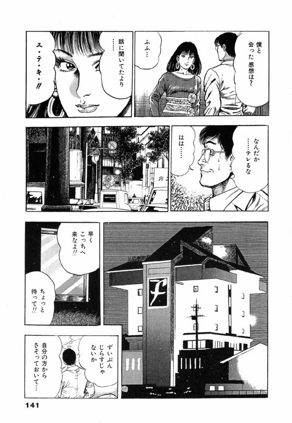 웹툰 이미지 145