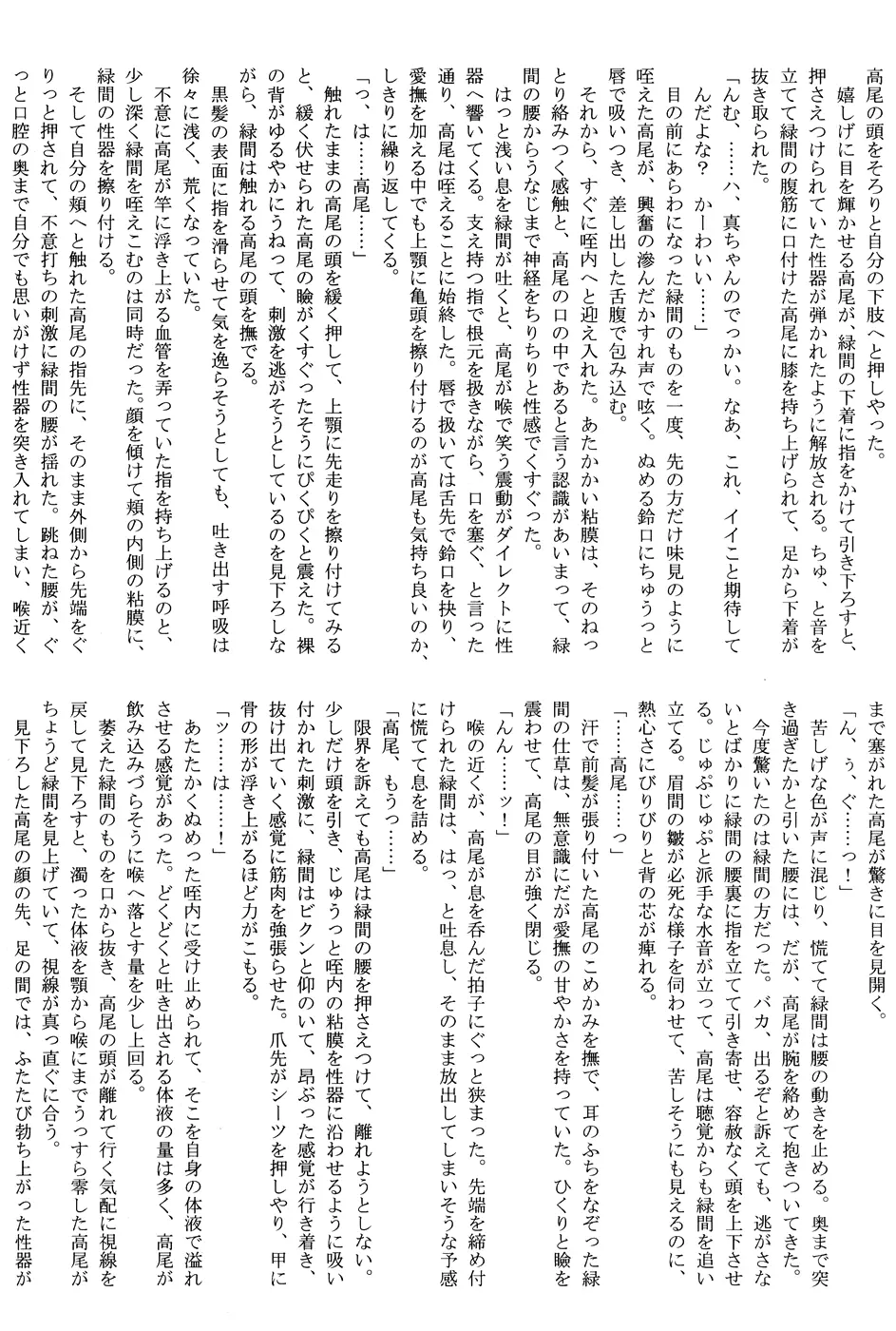 웹툰 이미지 41