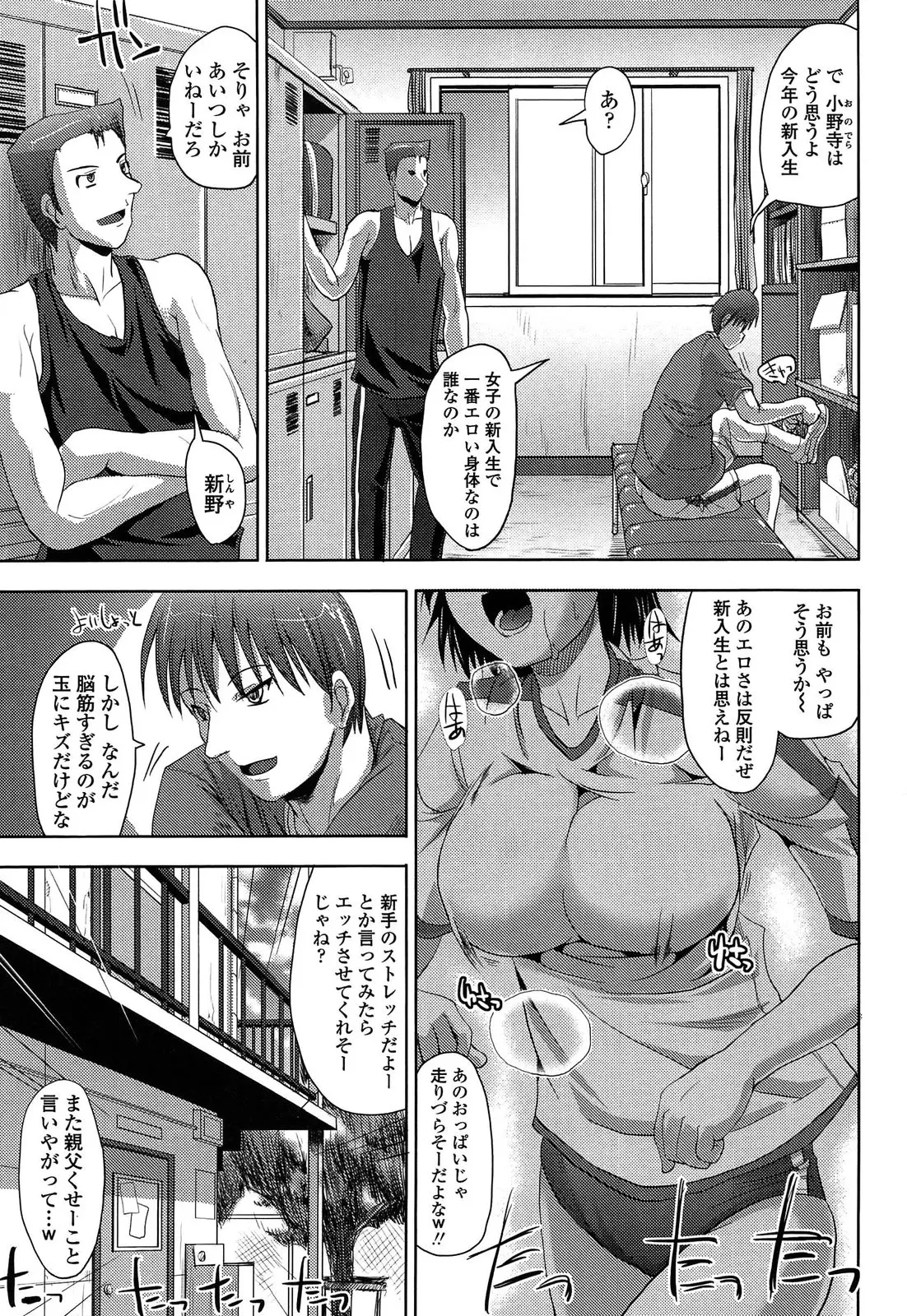 웹툰 이미지 162