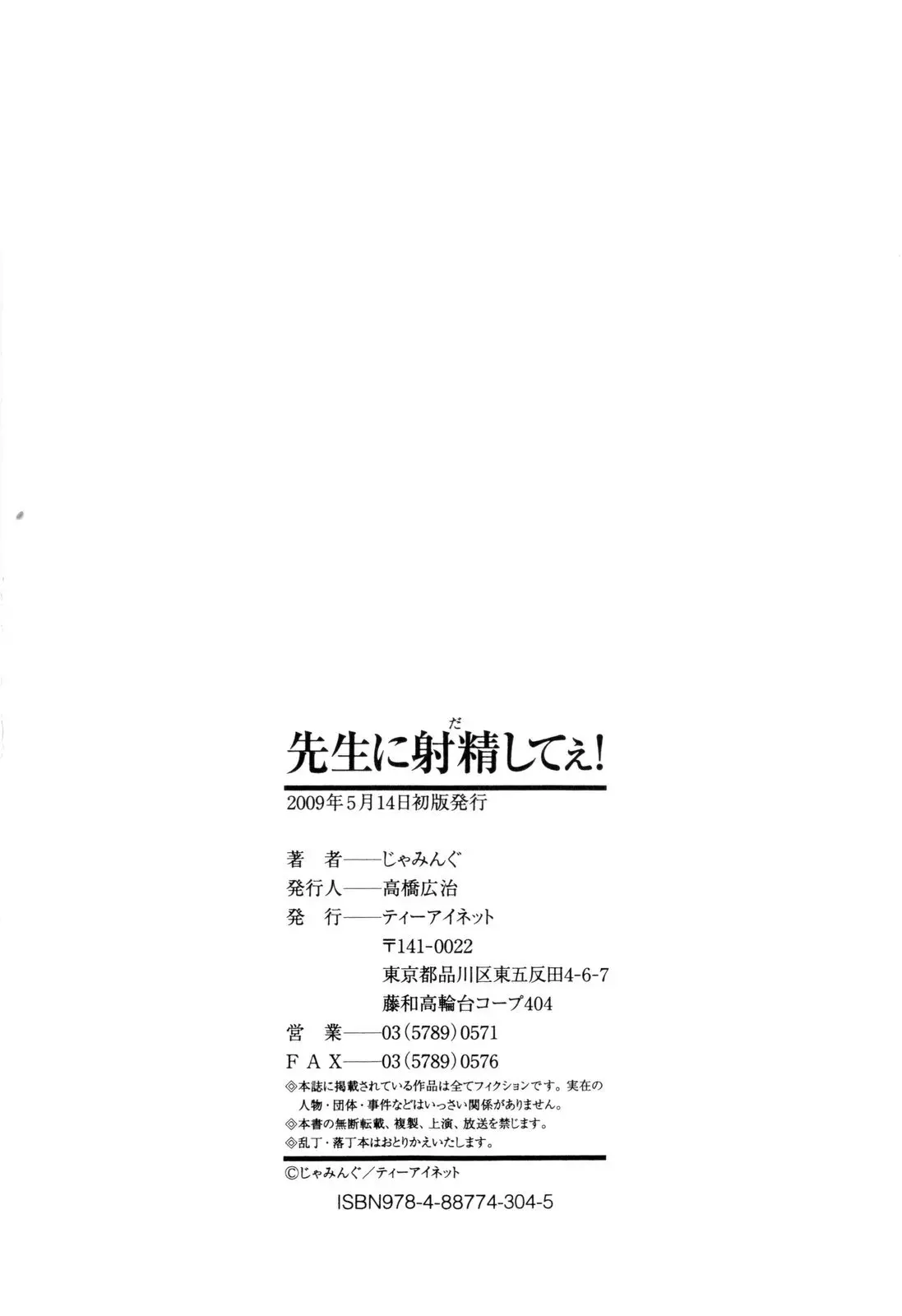 웹툰 이미지 214