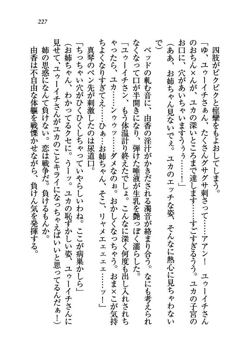 웹툰 이미지 227