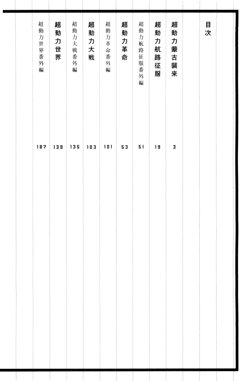 웹툰 이미지 7