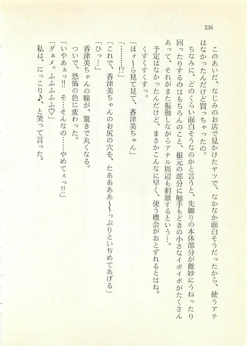 웹툰 이미지 236