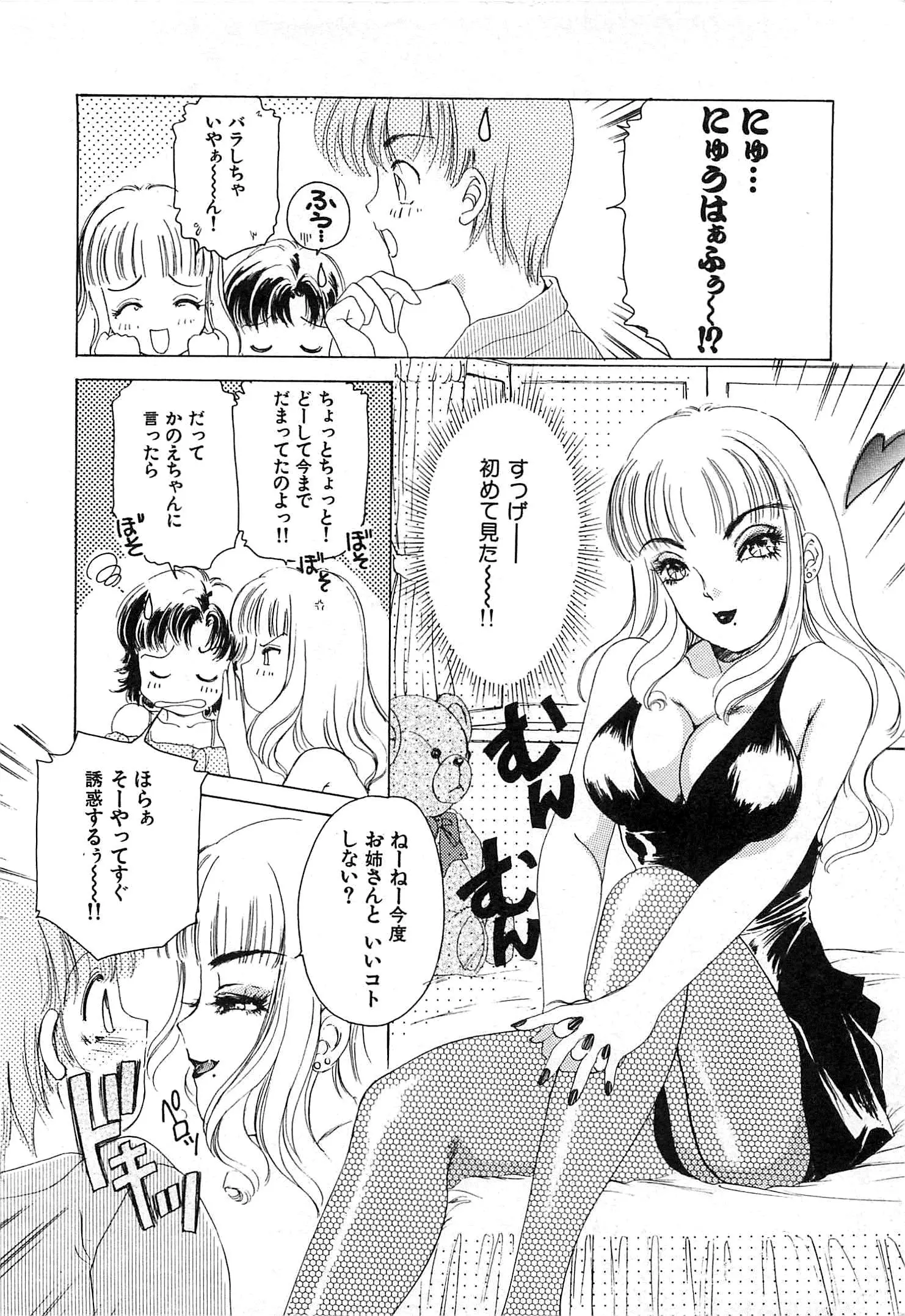 웹툰 이미지 32