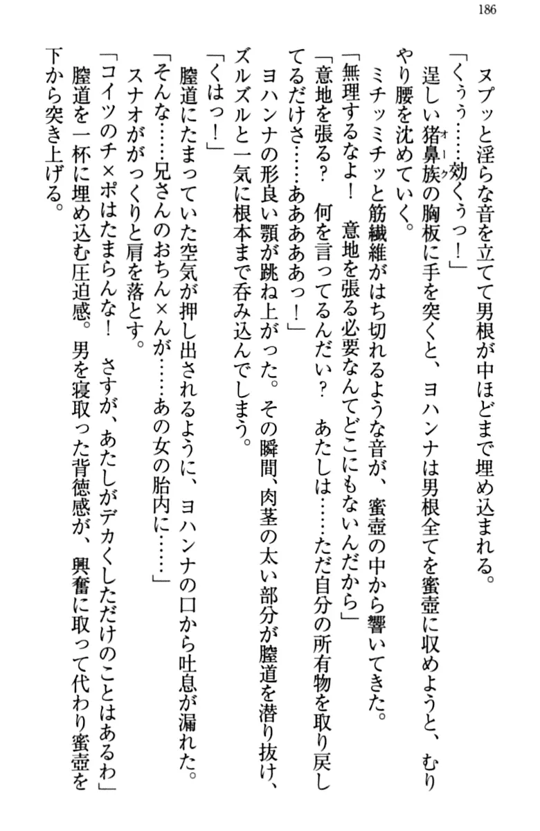 웹툰 이미지 195